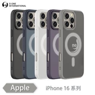 【o-one】O-ONE MAG軍功II磨砂磁吸防摔殼 Apple iPhone 16系列 iPhone 16/16Plus/16Pro/16ProMax