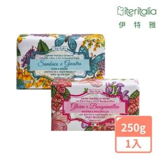 【Iteritalia 伊特雅】頂級植萃香氛皂250g(接骨木花語/紫藤九重葛之境)