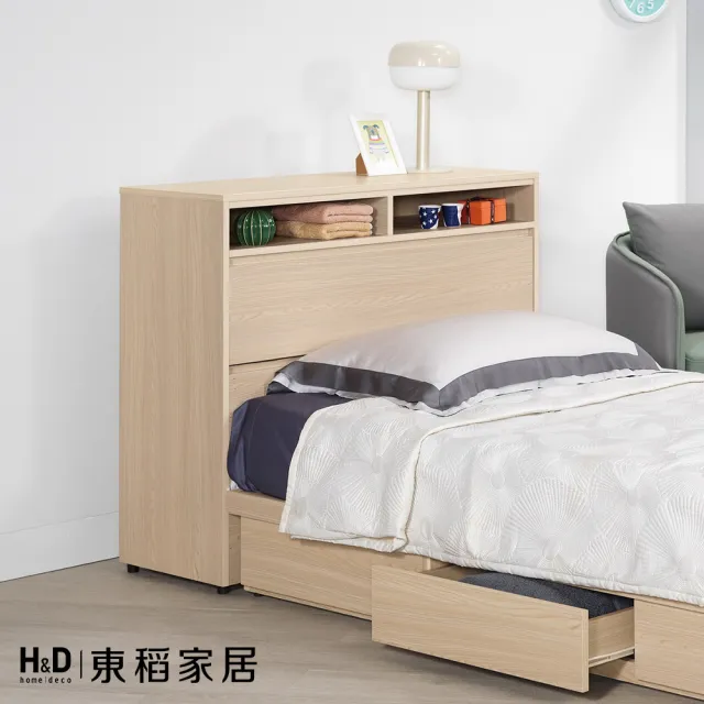 【H&D 東稻家居】被櫥式床頭箱3.5尺(TCM-08623)