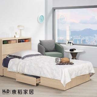 【H&D 東稻家居】抽屜式床底3.5尺(TCM-08624)