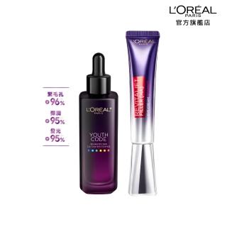 【LOREAL Paris 巴黎萊雅】青春澎彈發亮組(青春密碼酵精華4.0_30ml+玻尿酸眼霜Pro_30ml)