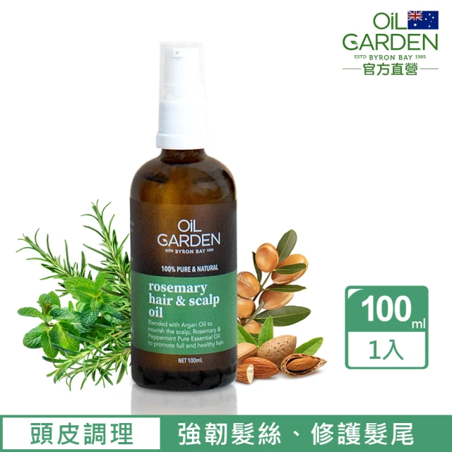 OiL GARDEN 迷迭香頭皮調理護髮油100ml(總代理公司貨)