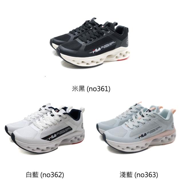 【FILA】FILA 休閒運動鞋 厚底 男女款 1-J911Y 5-J911Y