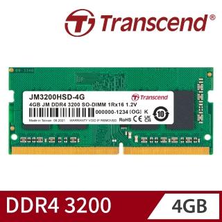 【Transcend 創見】JetRam DDR4 3200 4GB 筆記型記憶體(JM3200HSD-4G)