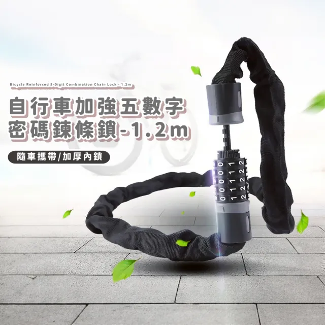 【2026】腳踏車鎖推薦ptt》10款高評價人氣品牌排行榜 | 好吃美食的八里人