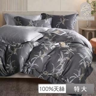 【DeKo岱珂】60支100%萊賽爾天絲 兩用被床包4件組(梅芳竹清-灰 特大6*7尺)
