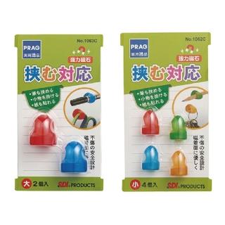 【SDI 手牌】PRAG 勾吸力 生活 磁鐵 小 /大 顏色隨機 /個 1062C 1063C