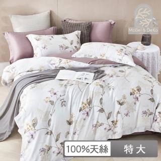 【DeKo岱珂】60支100%萊賽爾天絲 兩用被床包組(綿綿花語 特大6*7尺)