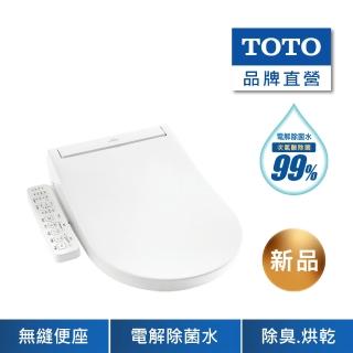 【TOTO】S2 D型 瞬熱除菌溫水洗淨便座 TCF33420ATW(電解除菌水/強力除臭/暖風烘乾/WASHLET/免治馬桶座)