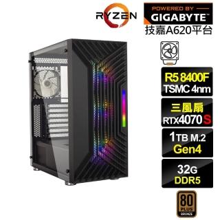 【技嘉平台】R5六核RTX 4070 SUPER{紅頸雀L5AC}電競電腦(R5-8400F/A620/32G/1TB)