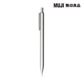 【MUJI 無印良品】鋁質六角自動筆/0.5mm