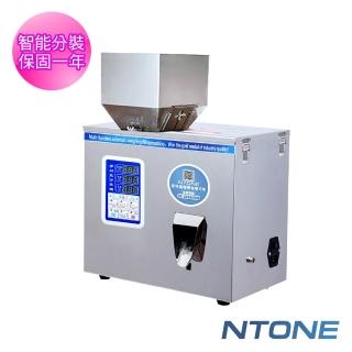 【NTONE】保固1年 1-200g自動定量分裝機 電壓110V智慧精密秤重(粉狀顆粒兩用)