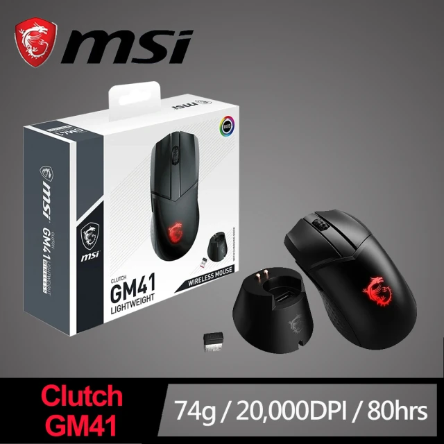 MSI 微星 加價購-Clutch GM41 LIGHTWEIGHT 無線滑鼠