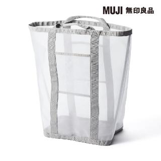【MUJI 無印良品】尼龍網眼洗衣籃/大 約寬39×深24×高56 cm。最大載重量：5 kg