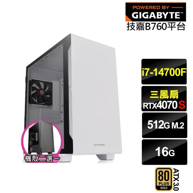 【技嘉平台】i7廿核RTX 4070 SUPER{紅頸雀L55B}電競電腦(i7-14700F/B760/16G/512G)