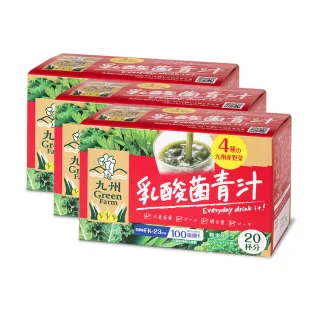 【盛花園】日本原裝進口九州產乳酸菌青汁(20入X3盒)