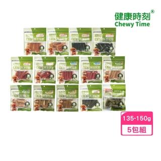 【健康時刻】全犬種-螺旋多效潔牙骨 135g-150g*5包組(寵物零食)