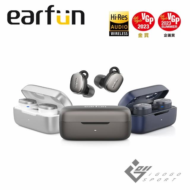 【EarFun】Free Pro 3 降噪真無線藍芽耳機