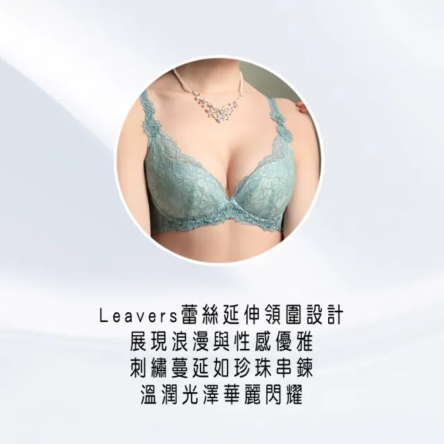 【Swear 思薇爾】2件組珍珠花頌系列B-E罩軟鋼圈蕾絲集中包覆女內衣(2色各1)