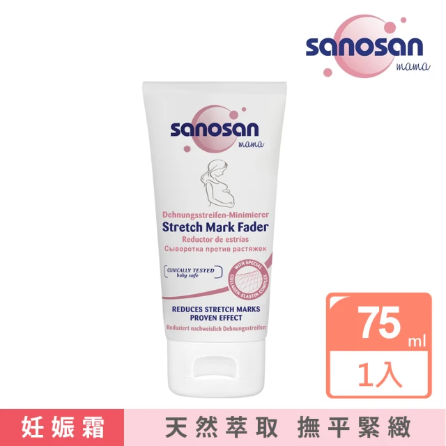 sanosan S孕女神多胜肽緊緻撫紋霜75ml(孕期保養 產後護理 低敏)