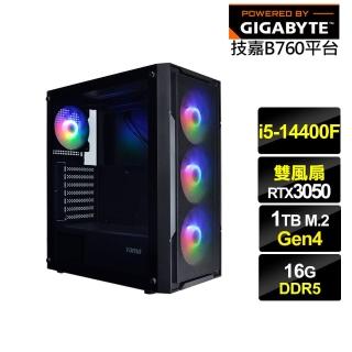 【技嘉平臺】i5十核GeForce RTX 3050{金盞花J1DC}電競電腦(i5-14400F/B760/16G/1TB)
