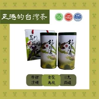 【TEAMTE】手採極品杉林溪烏龍茶茶葉禮盒150gx2罐(共0.5斤)