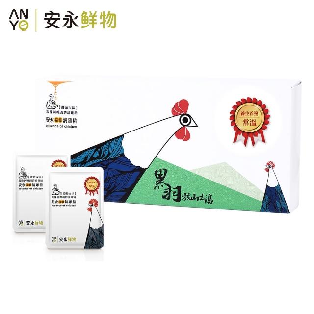 【安永鮮物】常溫養生滴雞精禮盒10入(60ml/入/威品嚴選)
