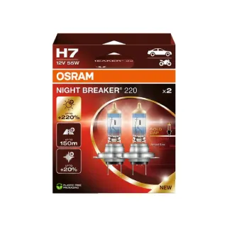【Osram 歐司朗】H7 Night Breaker 220(增亮達220%大燈 遠燈 H7燈泡)
