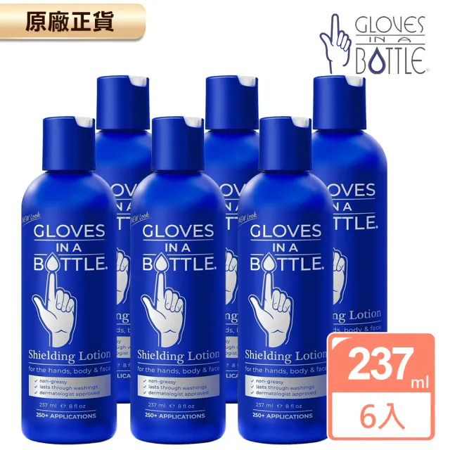 【美國瓶中隱形手套】醫師愛用護手乳團購237mlx6入(深度保濕、修護粗糙乾裂)