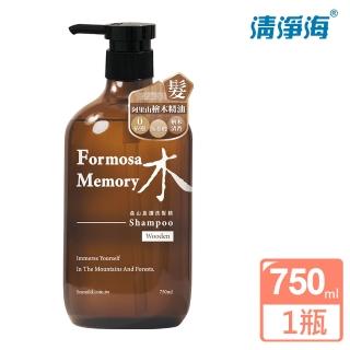 【清淨海】森山島讀洗髮精-木(750ml/瓶)