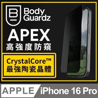 【BodyGuardz】iPhone 16 Pro Apex Privacy 巔峰-最強陶瓷晶體防窺抗反射螢幕保護貼