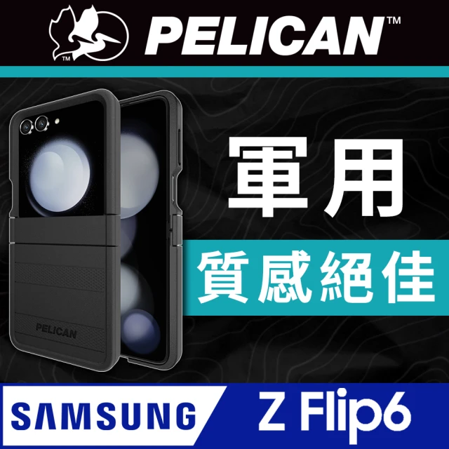 PELICAN 美國 Pelican 派力肯 三星 Z Flip6 Protector 保護者超防摔保護殼 - 黑