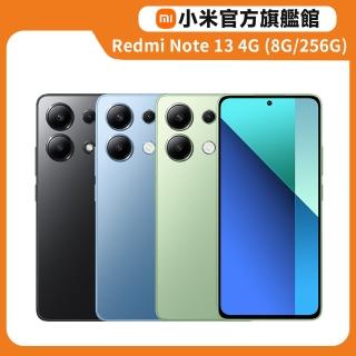 官方旗艦館【小米】Redmi Note 13 4G 6.67吋(8G/256G/高通驍龍685/1億鏡頭畫素)