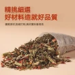 【華佗牌】12味中藥泡腳包足浴包30g/包(泡腳包 中藥泡腳包 草本足浴包 泡腳藥包 足浴藥包)