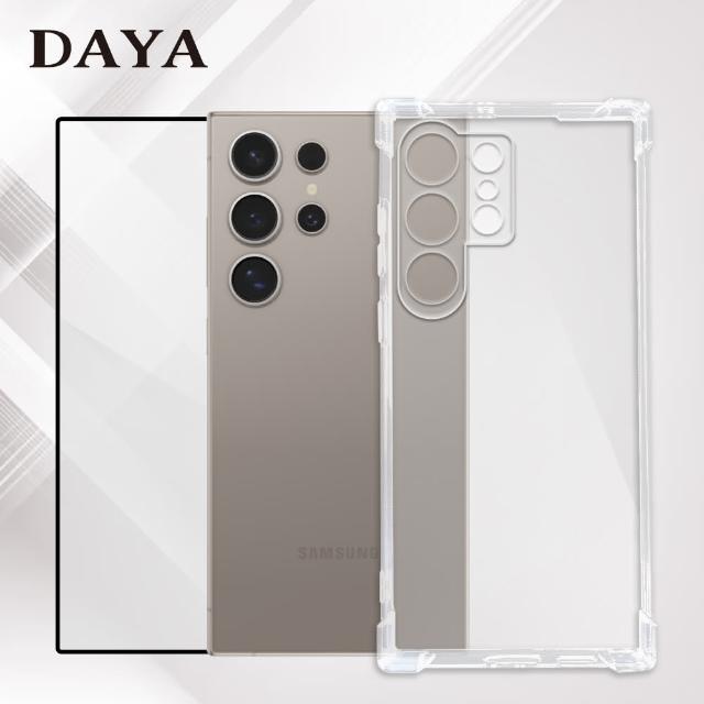 【DAYA】SAMSUNG Galaxy S24 Ultra ~ S24 Plus 透明防摔手機殼+螢幕保護貼 二件組(支援指紋辨識)