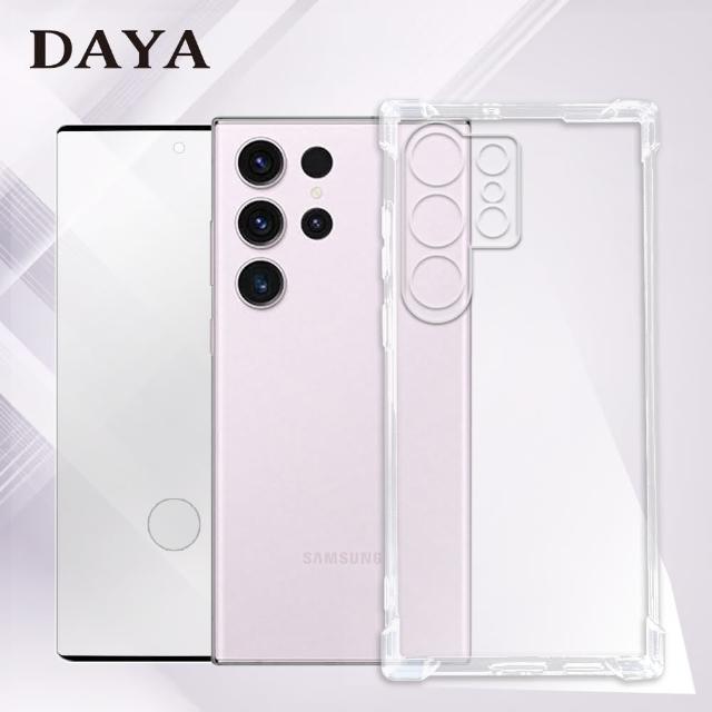 【DAYA】SAMSUNG Galaxy S23 Ultra ~ S23 Plus 透明防摔手機殼+螢幕保護貼 二件組(支援指紋辨識)