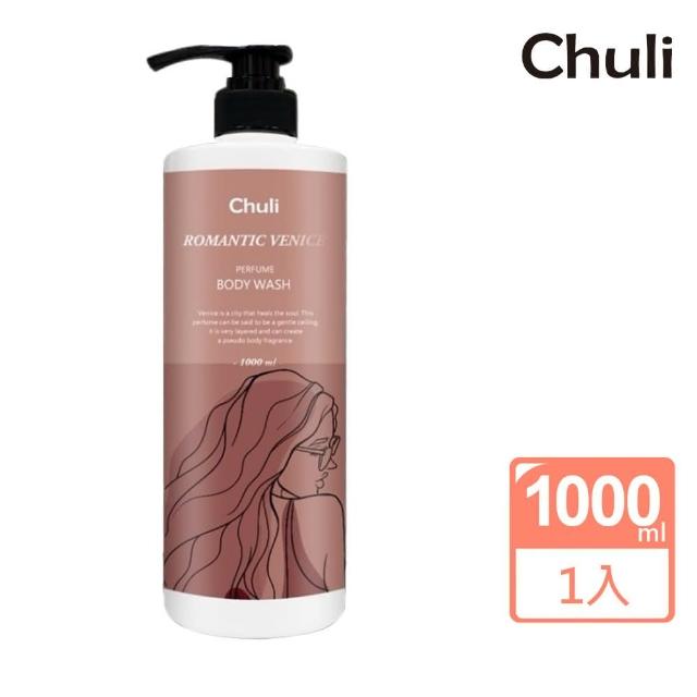 【Chuli】初梨浪漫威尼斯款香水沐浴乳1000ml