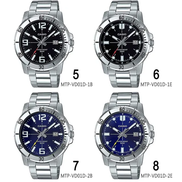 【CASIO 卡西歐】數位 指針 中性錶 手錶/8款可選 情人節 送禮(MWD-110H/MTP-VD01D系列)