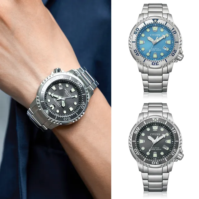 【CITIZEN 星辰】PROMASTER 限量光動能200米潛水錶-44mm/2色可選 父親節 送禮(BN0165-55L/BN0167-50H)