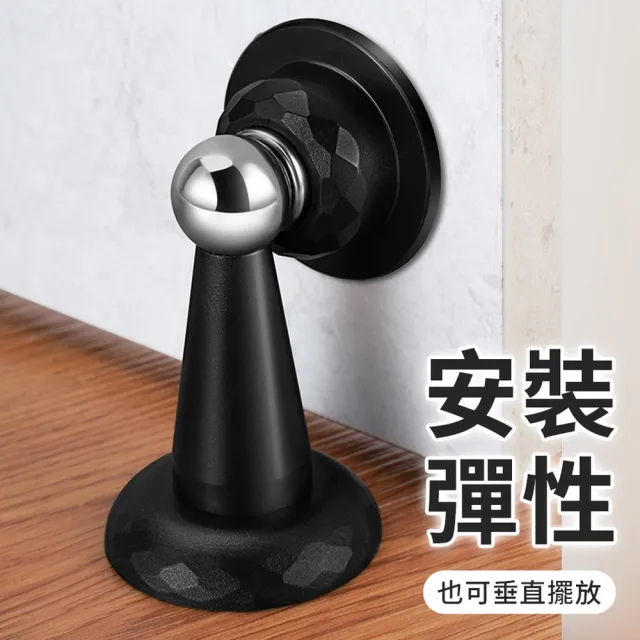【homer生活家】磁吸門擋 2入組(免打孔門擋 防撞門擋門吸 強磁門吸 隱藏磁性門吸 磁力門檔)