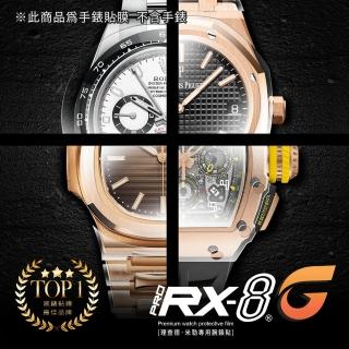 【RX8-G】第7代保護膜 理查德·米勒Richard Mille 系列貼膜 含鏡面、外圈(不含手錶)