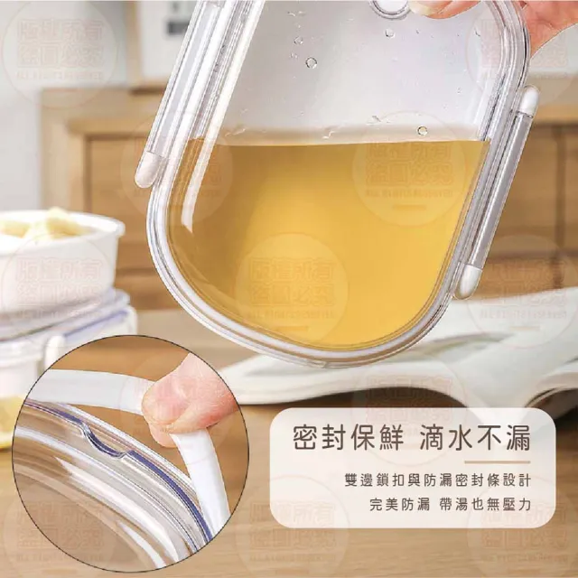 【原家良品】日本Imakara三入組 分隔便當盒 微波便當盒 分隔保鮮盒 分隔餐盒 密封保鮮盒 微波餐盒 餐盒