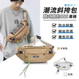 【GSBD】輕量多功能尼龍防盜斜揹包(男女適用/ 大容量休閒側揹包/防水旅行胸包)