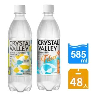 【金車/伯朗】CrystalValley礦沛氣泡水-檸檬風味 585ml-24罐+礦沛PLUS+纖維氣泡水 585(共48入)