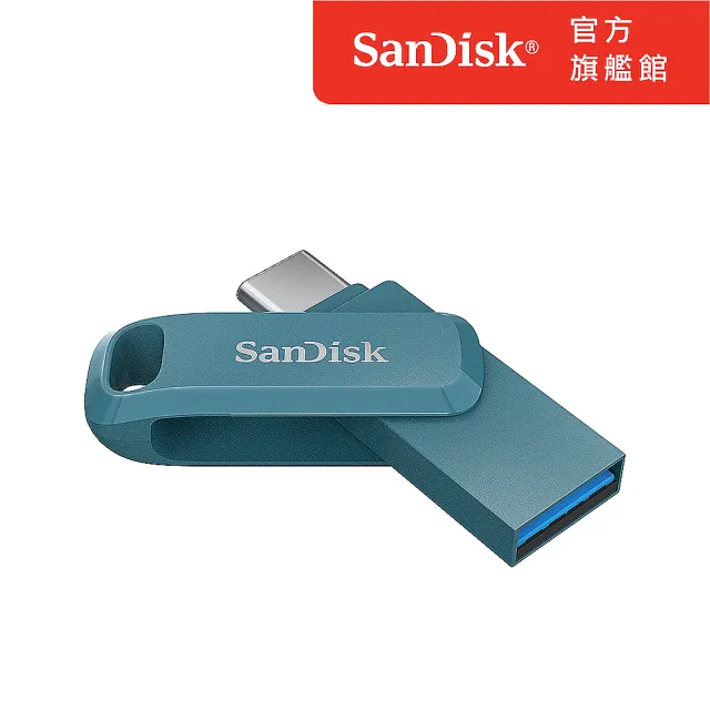 【SanDisk】Ultra Go Type-C 雙用隨身碟海灣藍128GB(公司貨)