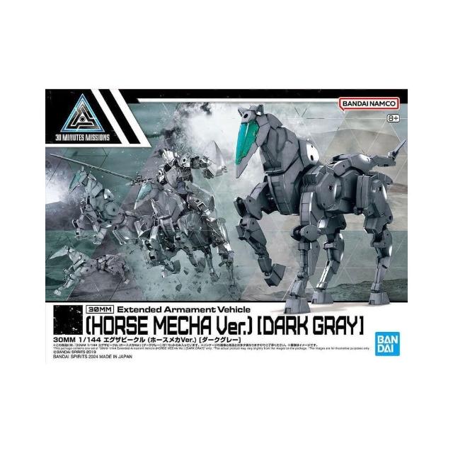 【BANDAI 萬代】HG 1/144 鋼彈 SEED FREEDOM 吉昂激流 艾格妮絲吉本拉特機 5066307(代理版)