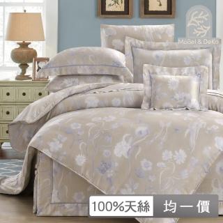 【DeKo岱珂】60支100%萊賽爾天絲兩用被床包4件組(妮蔻兒 雙人/加大 均一價)