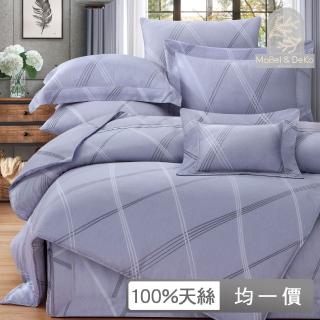 【DeKo岱珂】60支100%萊賽爾天絲兩用被床包4件組(尼普爾 雙人/加大 均一價)