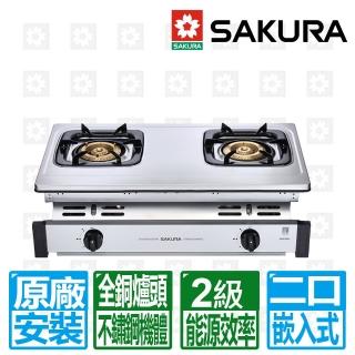 【SAKURA 櫻花】銅爐頭不鏽鋼機體嵌入爐(G6320A 原廠保固安裝服務)