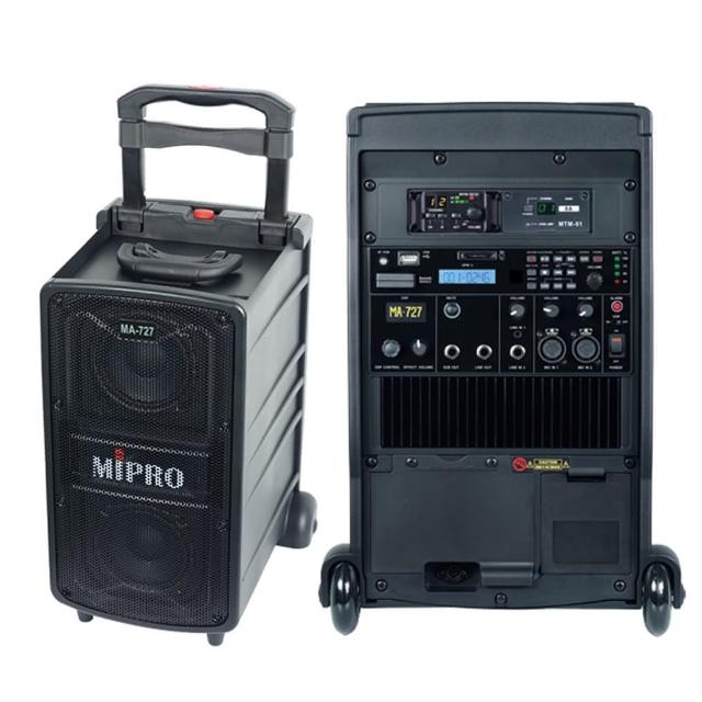 【MIPRO】MA-II新豪華型無線擴音機5.8G(MA-727代替MA-707 贈SC-727防塵包一只)